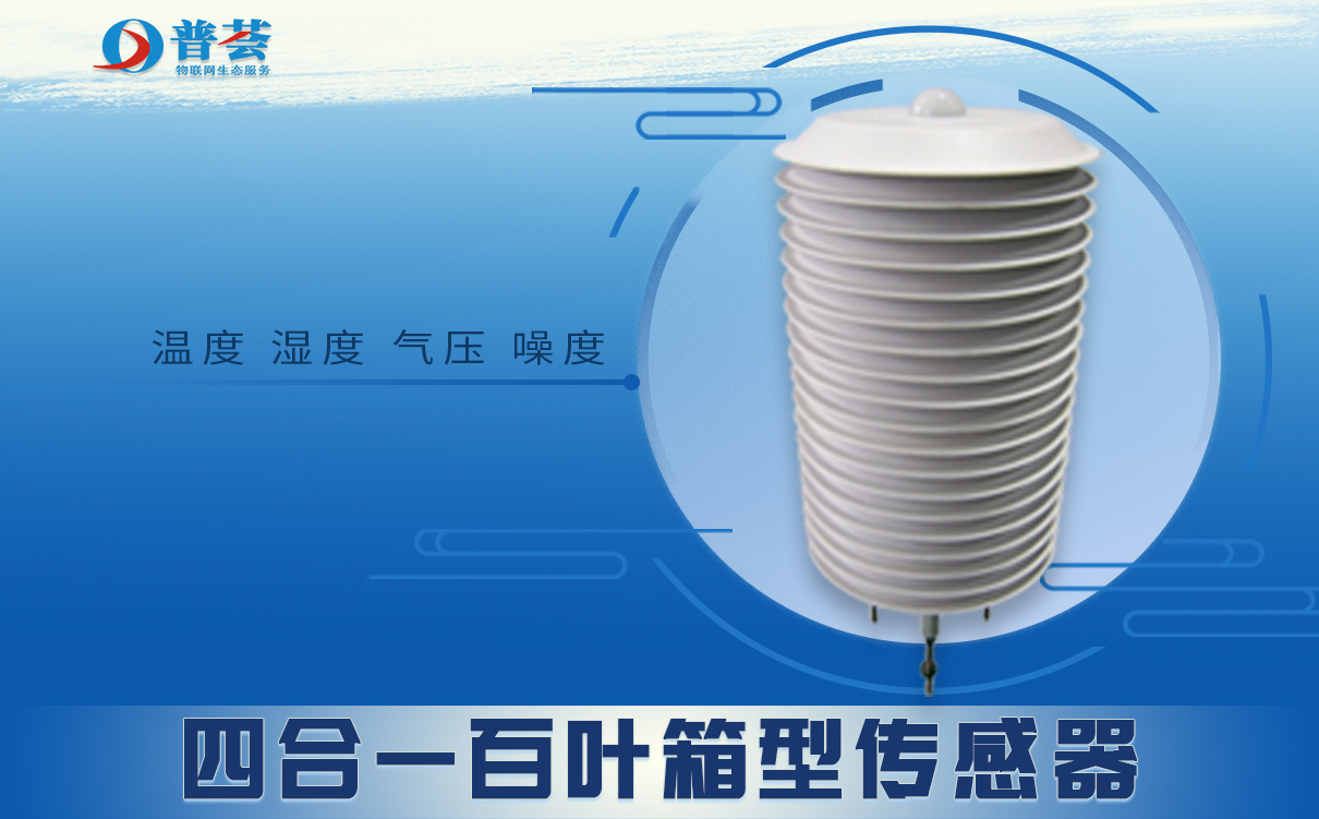 從普通傳感器到智能傳感器，功能升級(jí)有哪些？ 