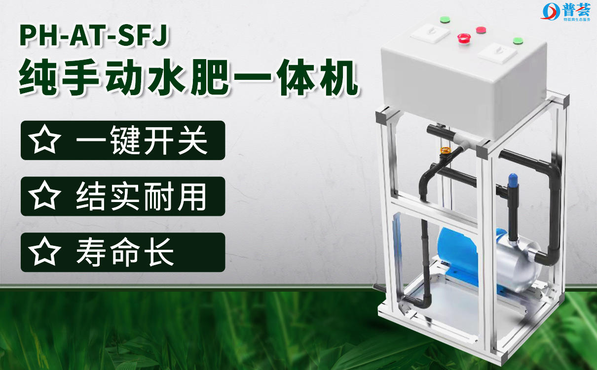 灌溉系統智能化,讓農業灌溉一年節水百萬噸